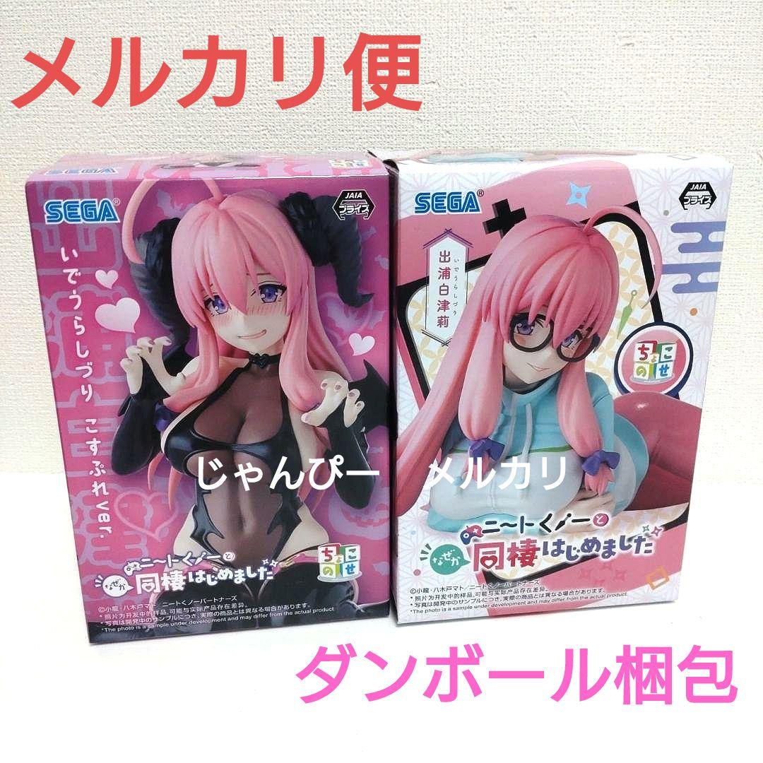Amazon.co.jp: 「ニートくノ一となぜか同棲はじめました」Blu