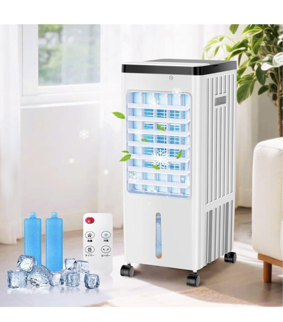冷風機 強力 人気 冷風扇 冷風扇風機【1台4役・強冷感UP・省エネ】