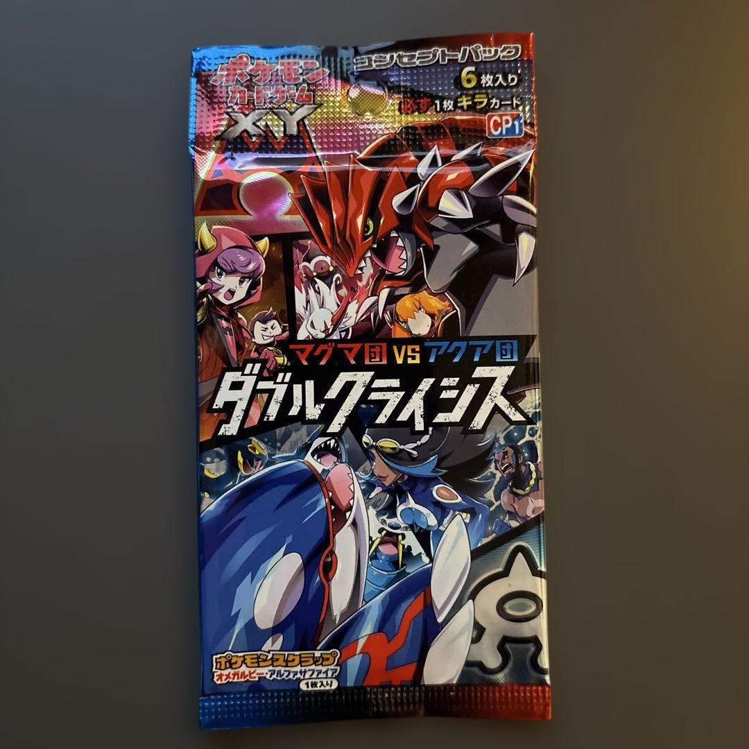 『ラスト1点』ポケモンカード　XY ダブルクライシス　ポケカ　未開封