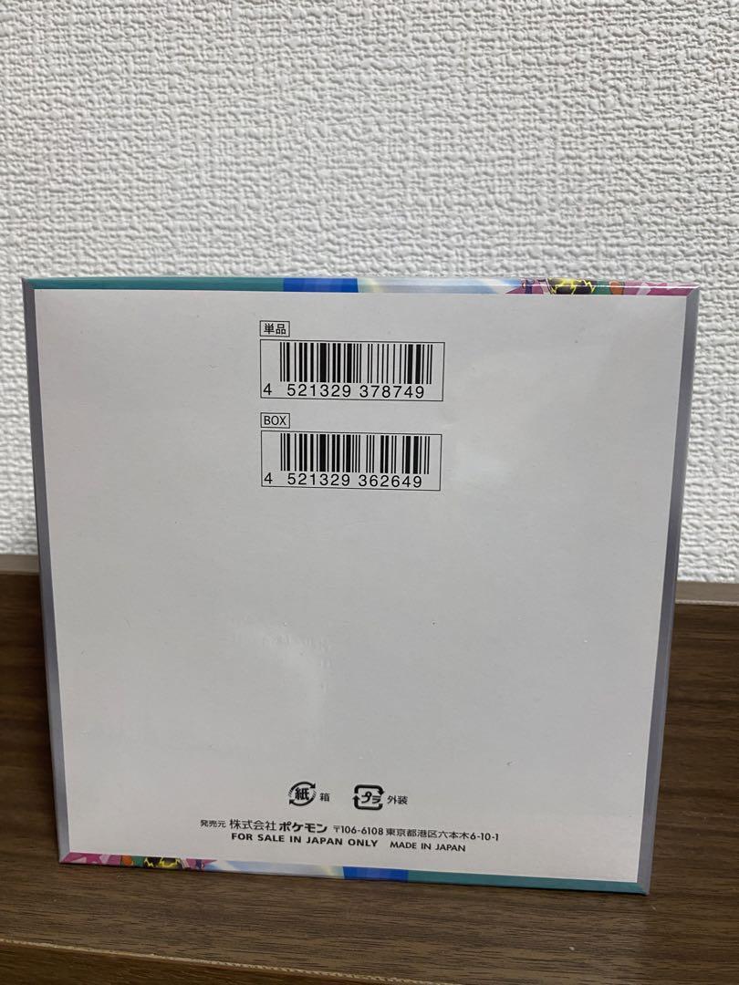 ポケモンカード　バトルパートナーズ１BOX シュリンク付き