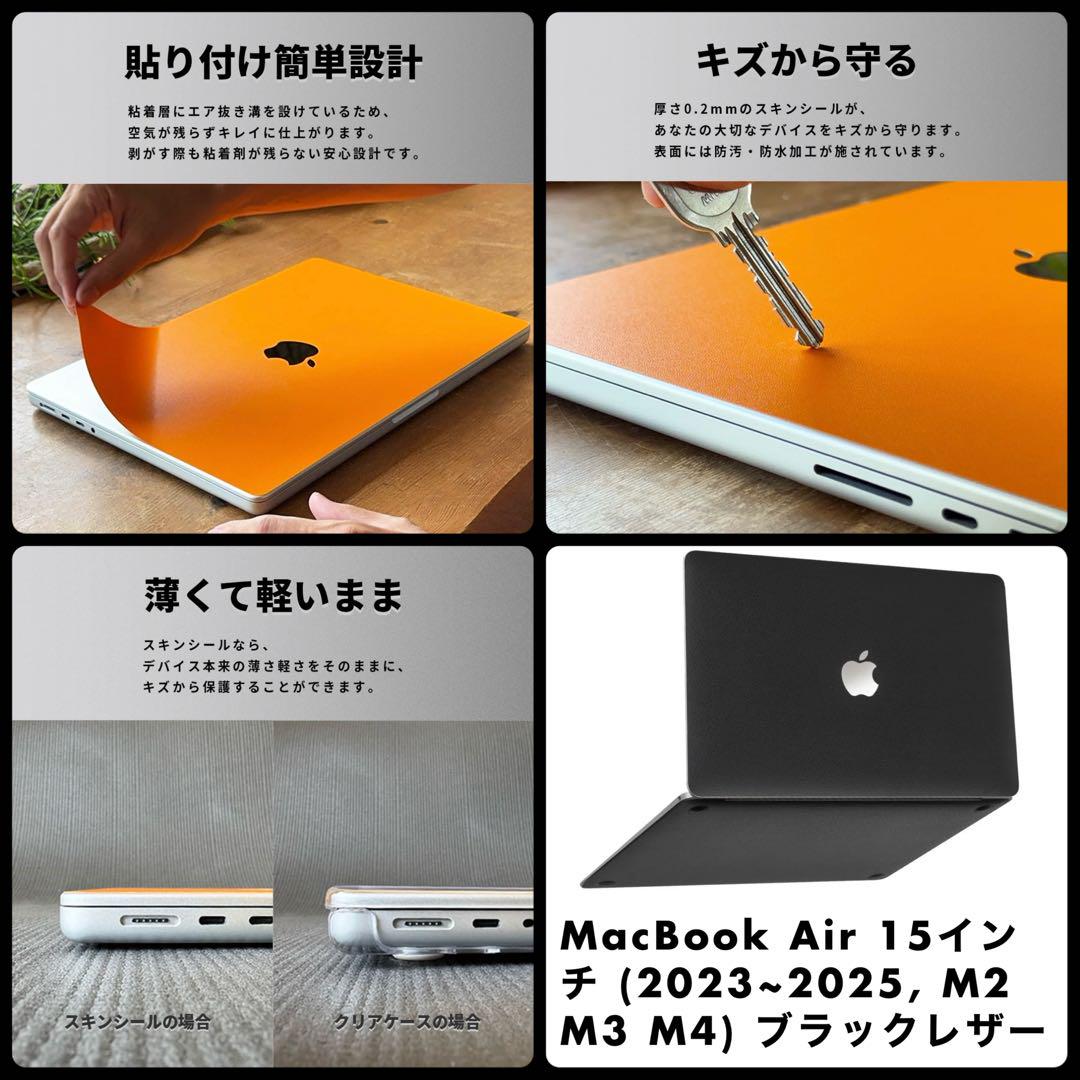 極美品MacBook air 15inch M2 使用少ない付属品完備 極美品MacBook air 15inch M2 使用少ない付属品完備
