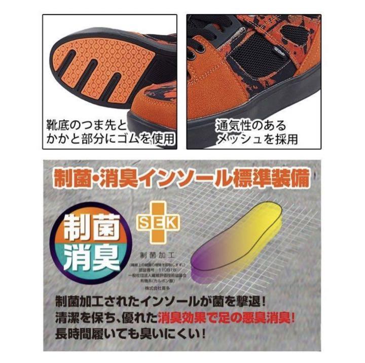 大流行中 Mg 5730 喜多 安全靴 作業靴 新品 未使用 ブラック 26 5 Shackslaw Com 大流行中 Mg 5730 喜多 安全靴 作業靴 新品 未使用 ブラック 26 5 Shackslaw Com