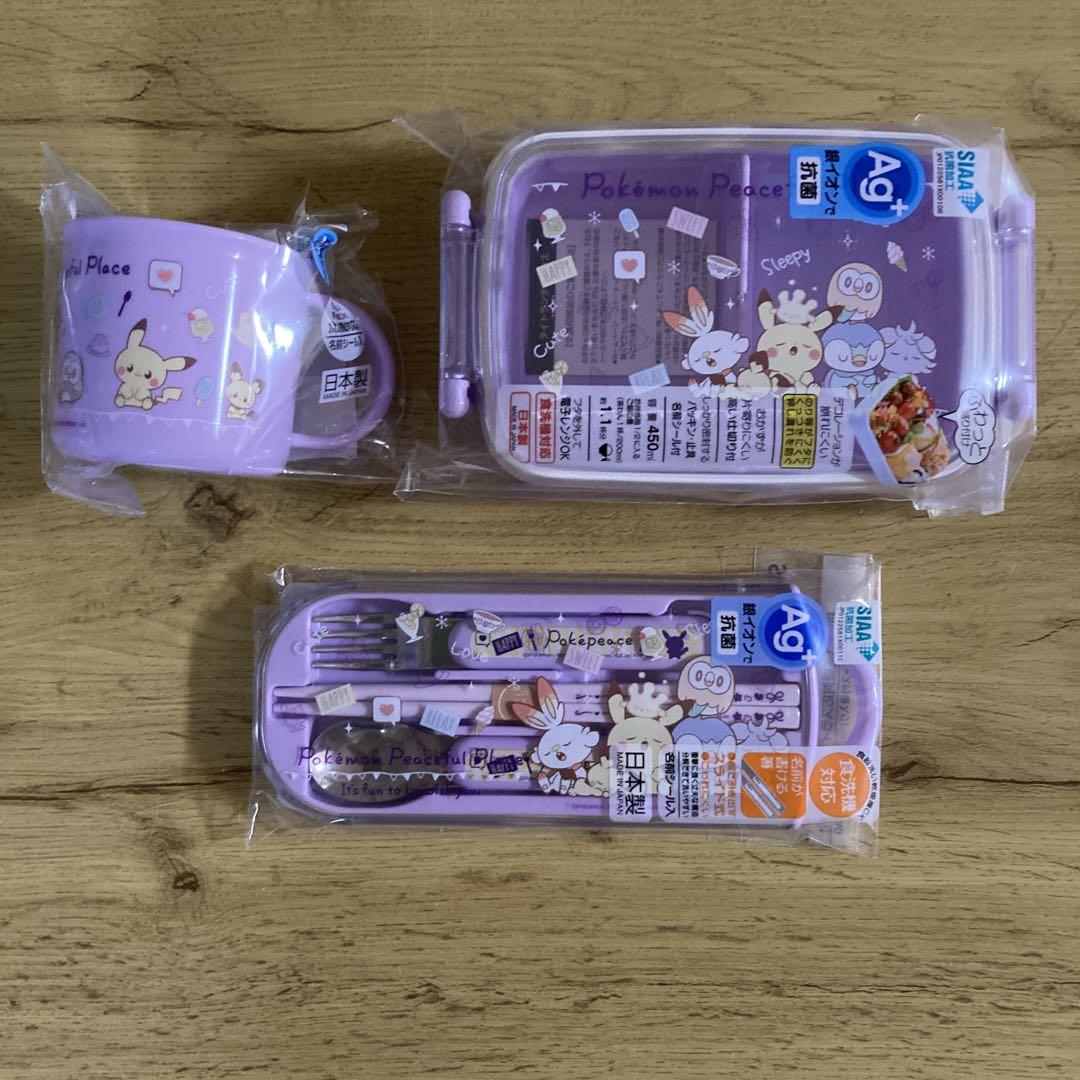 ポケピースお食事セット