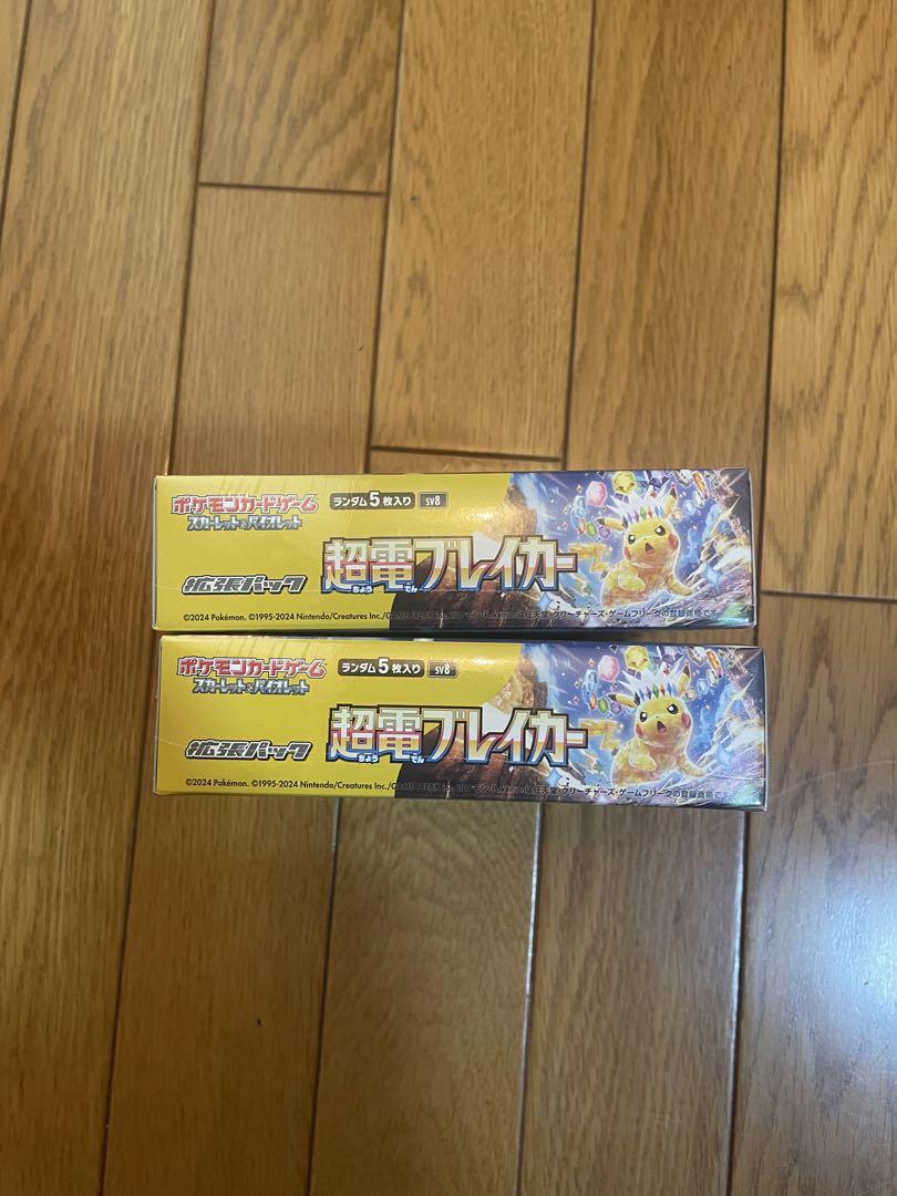 超電ブレイカー シュリンク付き 2BOX