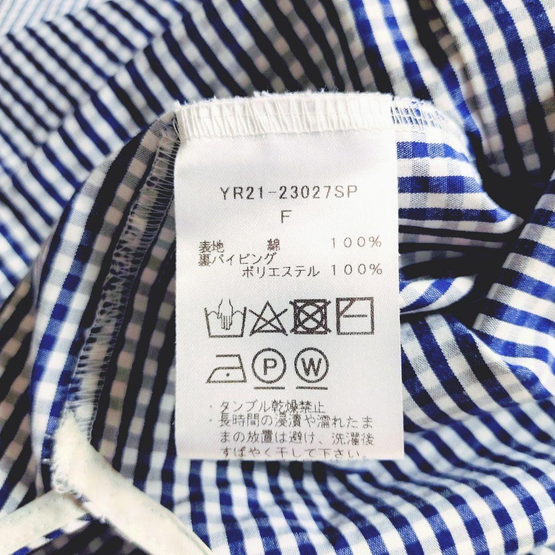 yori 2025SS