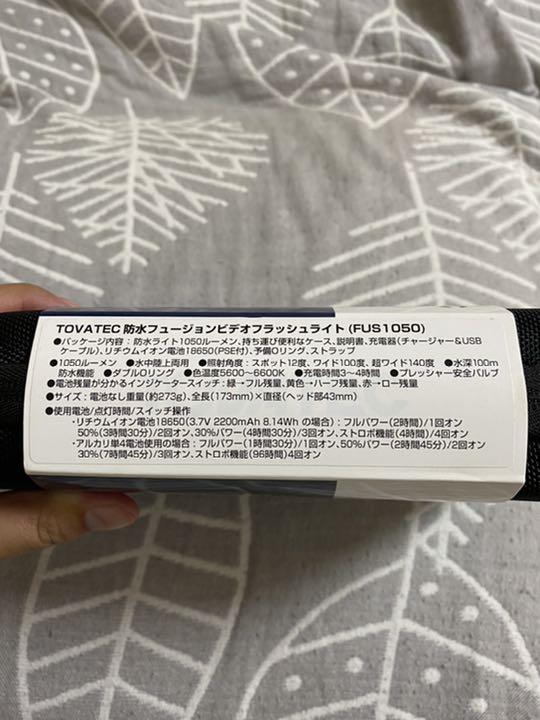 TOVATECダイビングライト 1050ルーメン | eatri.cl