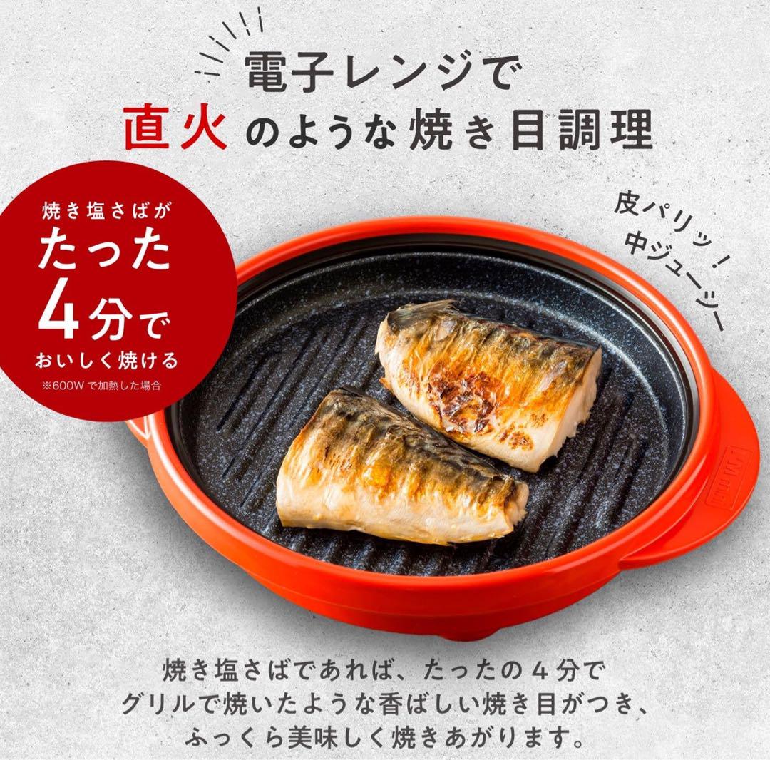 RANGEMATE PRO 電子レンジ専用調理器具 レシピブック付き グレージュ