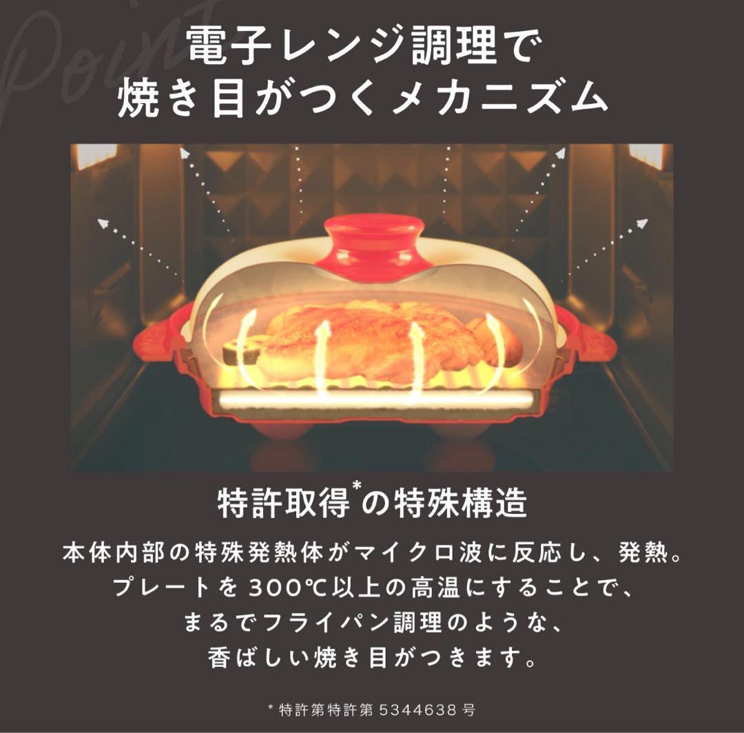 RANGEMATE PRO 電子レンジ専用調理器具 レシピブック付き グレージュ