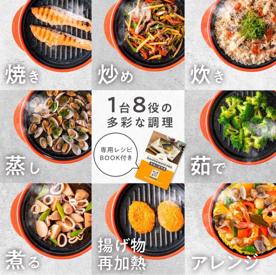 RANGEMATE PRO 電子レンジ専用調理器具 レシピブック付き グレージュ