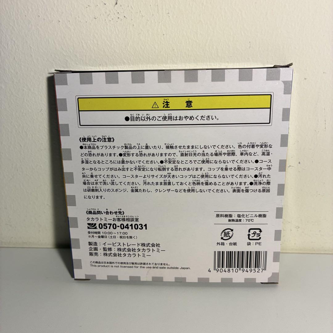 トミカ まとめ売り 19台＋α 中古 一部新品 - メルカリ