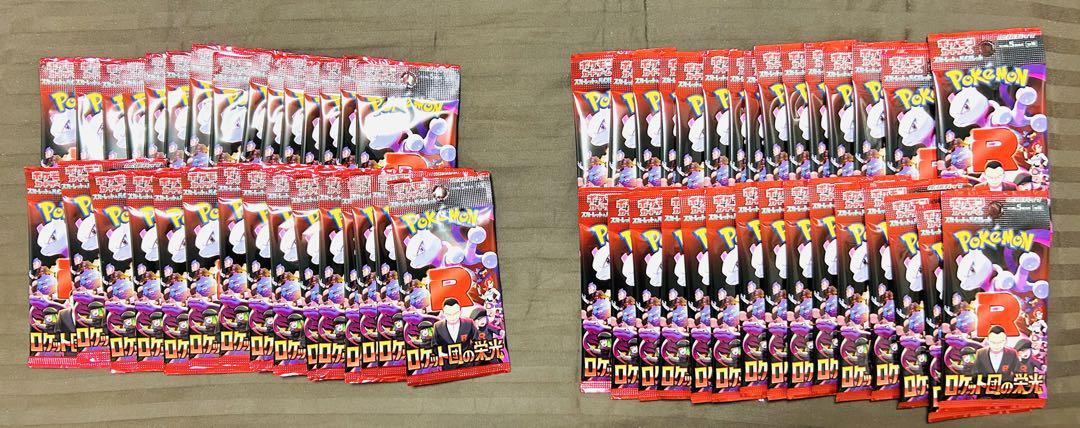 スカーレット&バイオレット　ロケット団の栄光 2BOX分 ペリペリなし スカーレット＆バイオレット 拡張パック「ロケット団の栄光