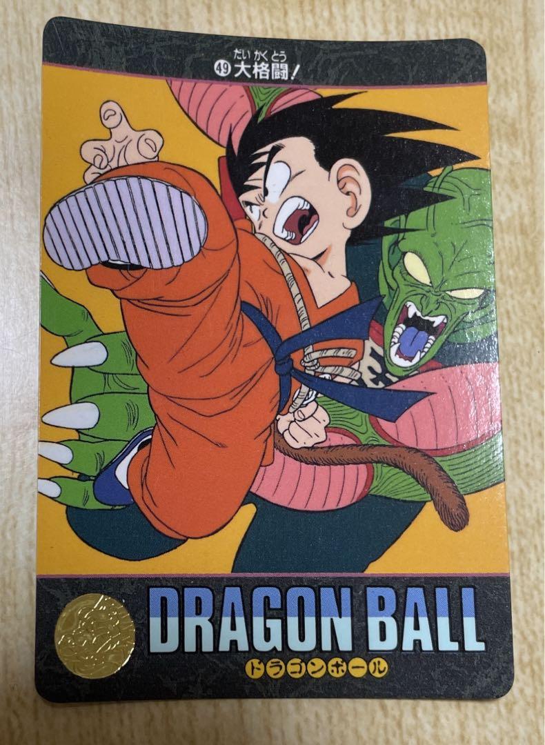 ドラゴンボール カードダス ビジュアルアドベンチャー 7枚 ドラゴンボール カードダス ビジュアルアドベンチャー 7枚