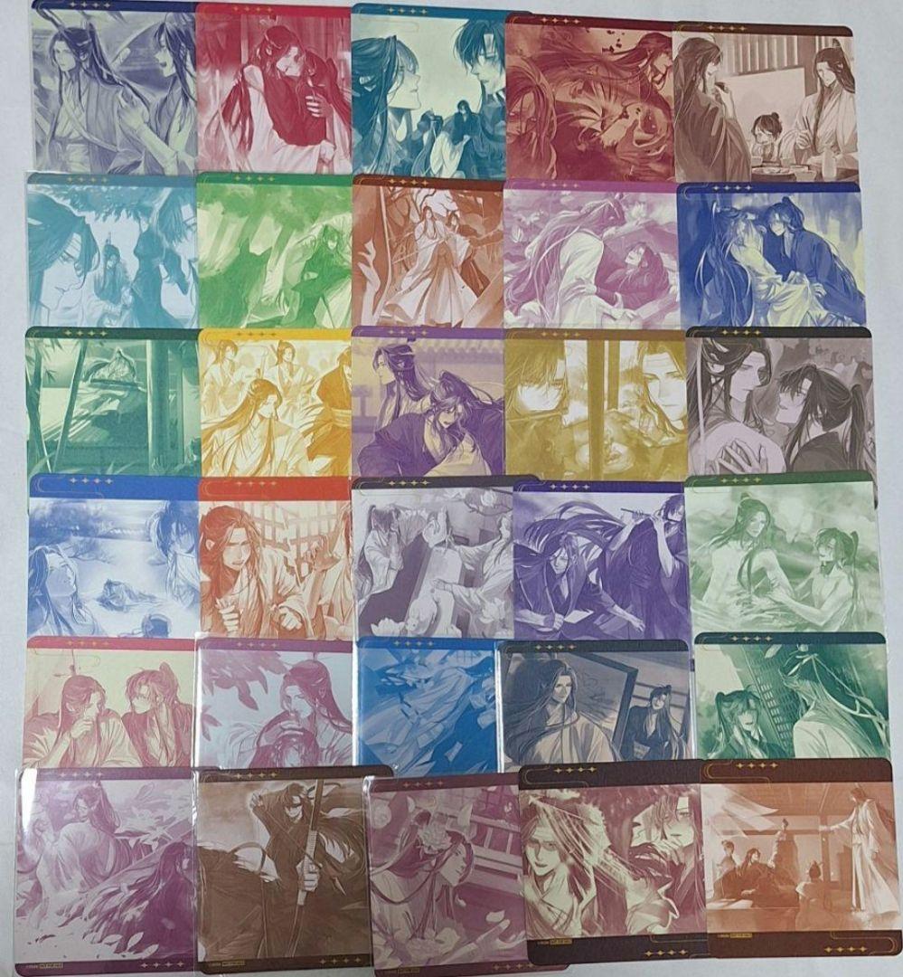 魔道祖師 五周年記念展 特典コースター 30種 コンプセット 魔道祖師 五周年記念展 特典コースター 30種 コンプセット