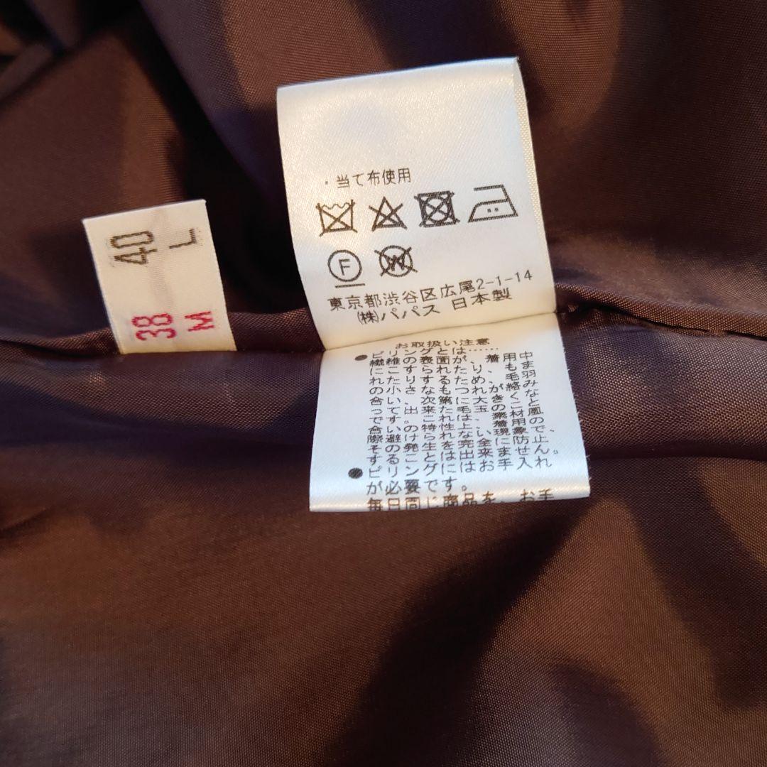 ルカリ◓ マドモアゼルノンノン ウールジャンバースカート WBweG-m56214550250 ルカリ