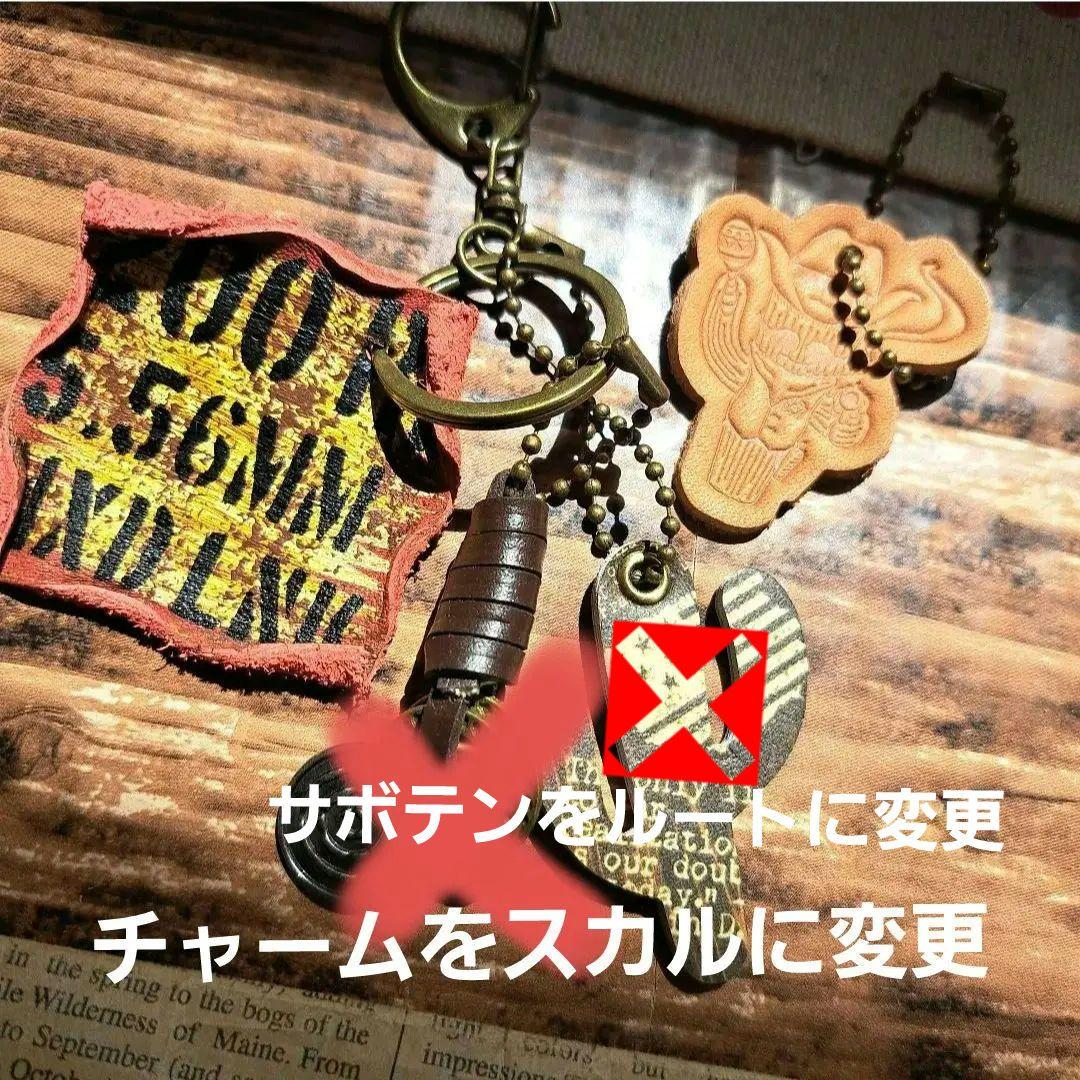 ちょこっとチャーム