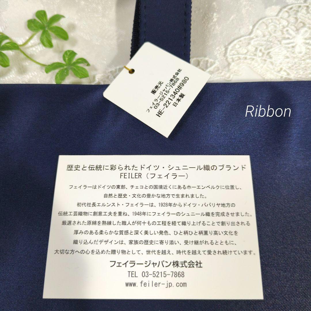 学校フェイラートートバッグ