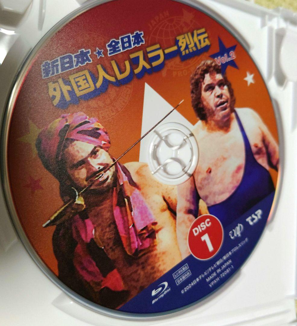 プロレス 新日本・全日本 外国人レスラー烈伝vol2の内、ディスク1.2.4のみ
