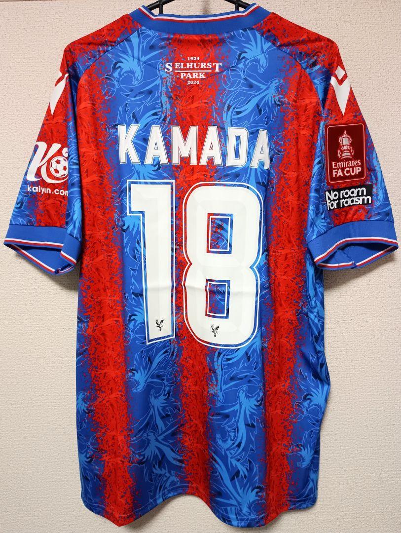 2025 FAカップファイナル クリスタル・パレス 鎌田大地 ユニフォーム（H）