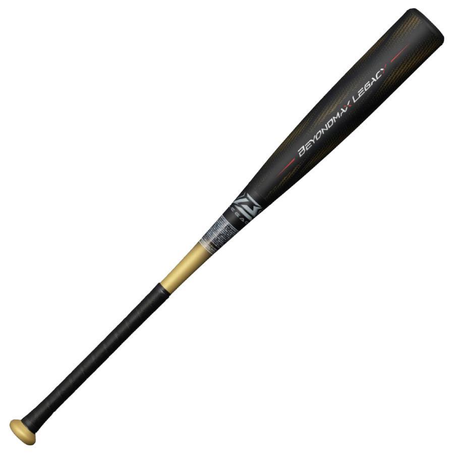 ミズノ レガシー ミドル 84cm 1CJBR19984 新品 即購入OK