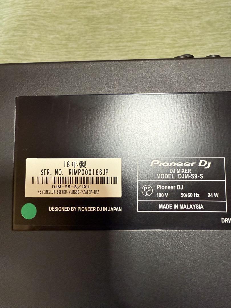 Pioneer DJ DJM-S9 ミキサーセット