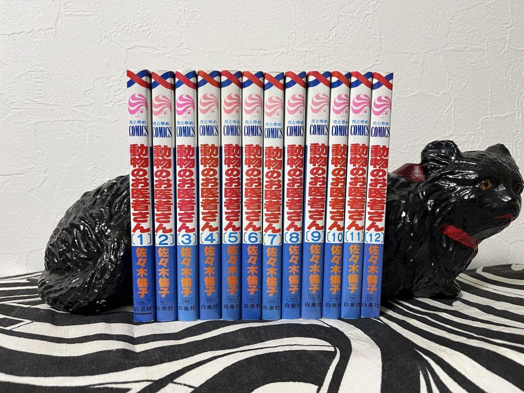 【50％OFF】 全21巻セット 中古✳︎ドラゴン桜 ✳︎ おまけ2冊センター試験 + 全巻セット