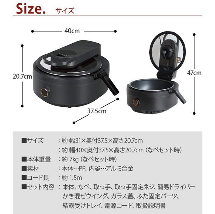 国産品 美品 全自動調理鍋 スマートオートクッカー 調理機器 国産品 美品 全自動調理鍋 スマートオートクッカー 調理機器