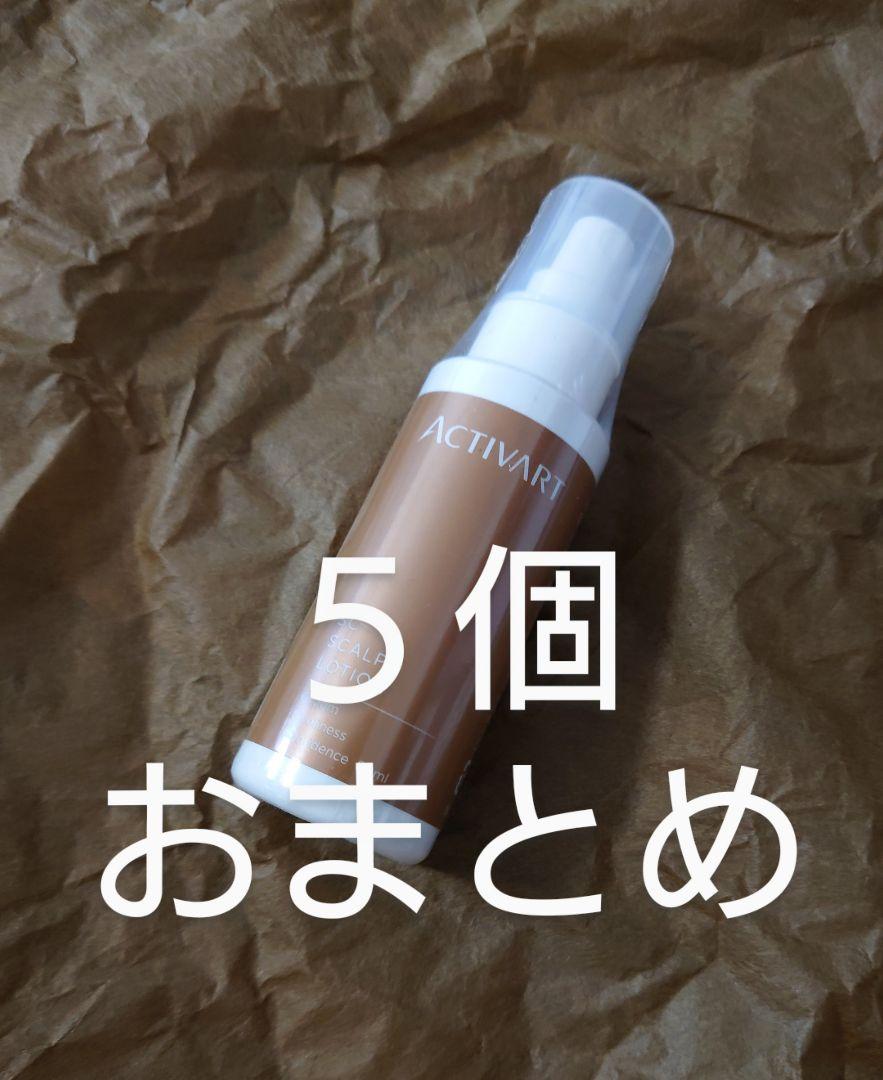 5個まとめ アクティバートSCスカルプローション80ml - メルカリ