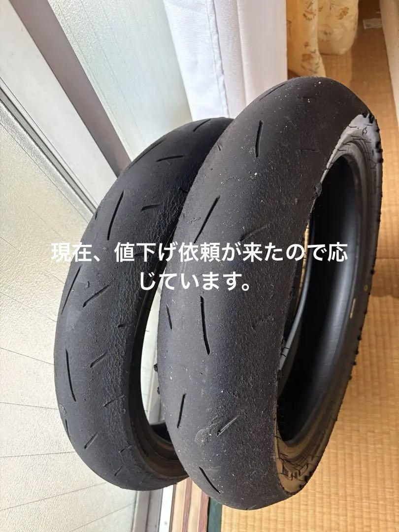 ダンロップ【KR410 】110/70-17 140/70-17