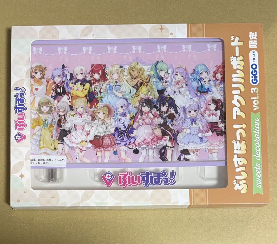 GIGO ぶいすぽっ！ アクリルボード 全員集合 Vol.3