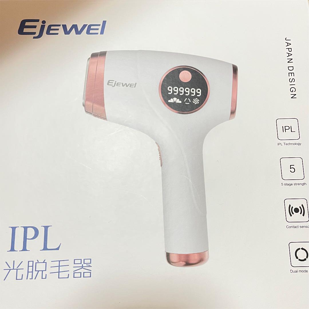 Sarlisi IPL光脱毛器 Ai01 Ejewel - メルカリ