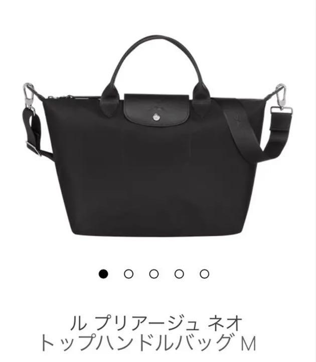 42%割引【500円引きクーポン】 ロンシャン ル プリアージュ ネオ トップハンドルバッグ Mサイズ ブラック トートバッグ バッグ -BLOG.ABRAMGE.COM.BR 42%割引【500円引きクーポン】 ロンシャン ル プリアージュ ネオ トップハンドルバッグ Mサイズ ブラック トートバッグ バッグ -BLOG.ABRAMGE.COM.BR