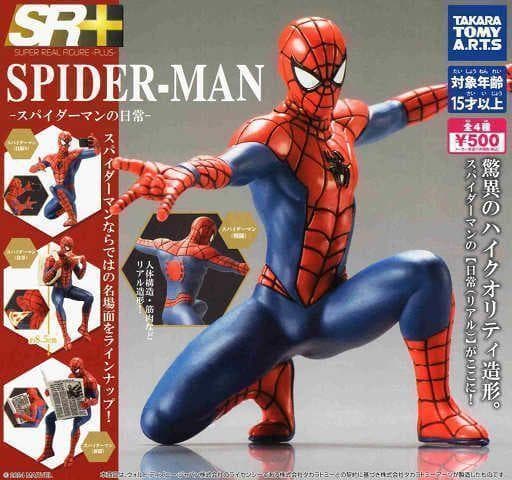 SR+ スパイダーマン スパイダーマンの日常 全4種セット コンプリート