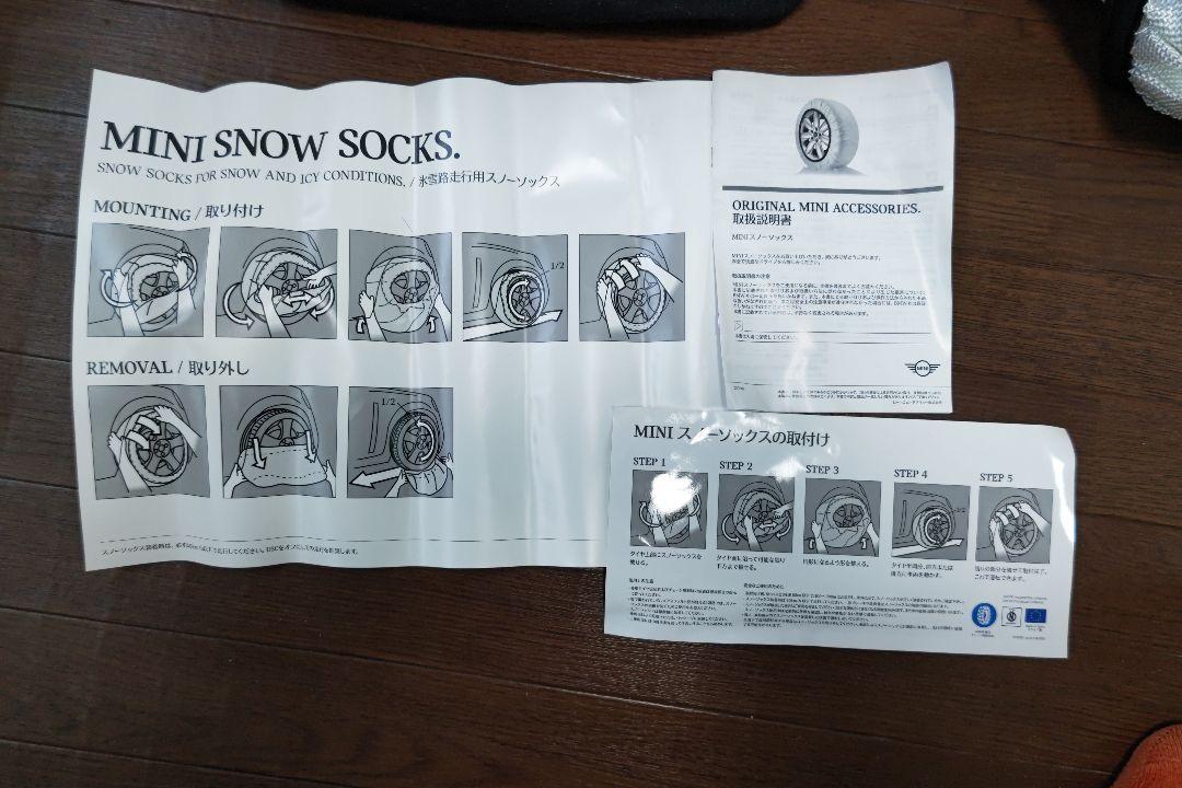 SOCKS