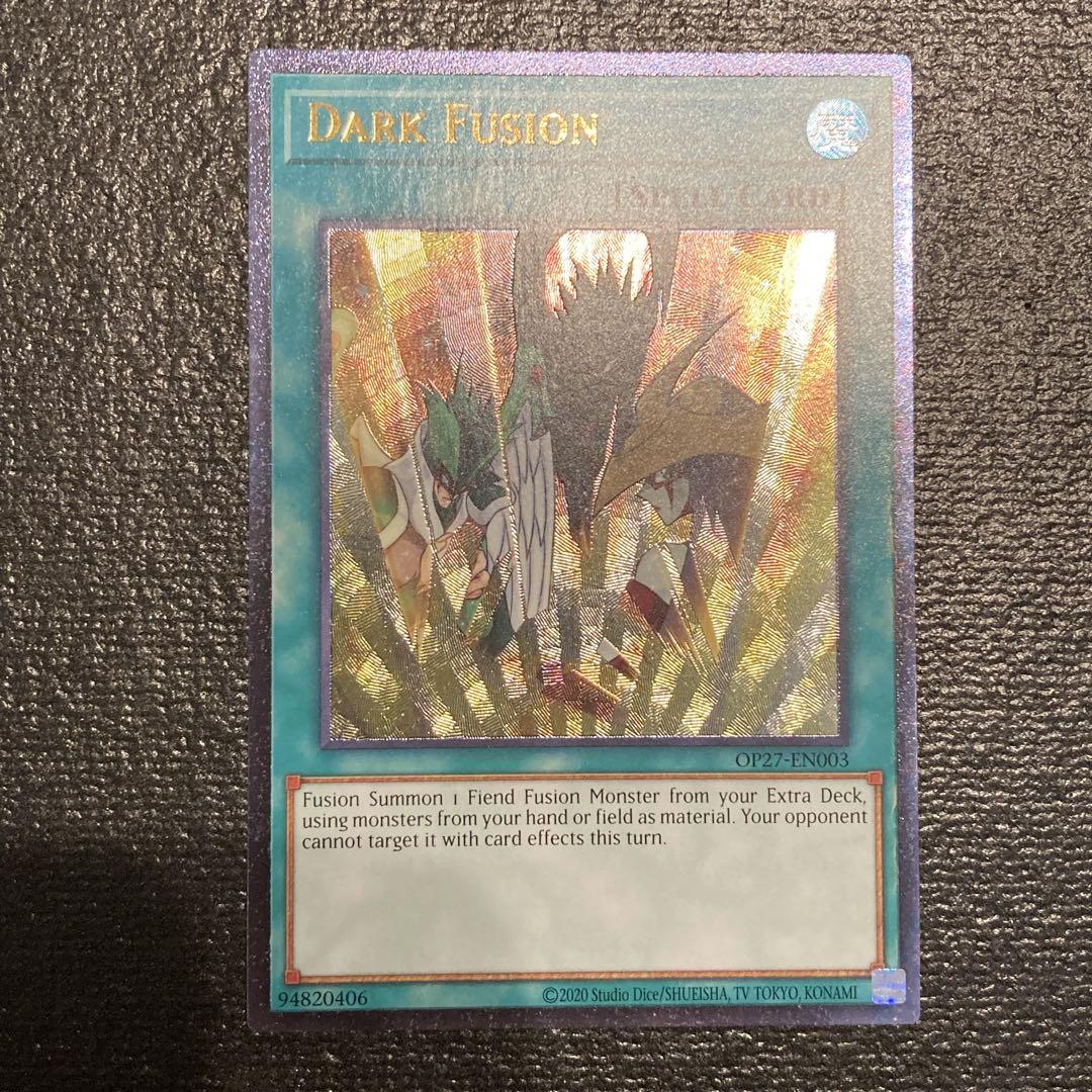 全てのアイテム 北米 メルカリ - B レリーフ 遊戯王 ダークフュージョン 英語 遊戯王OCG デュエルモンスターズ