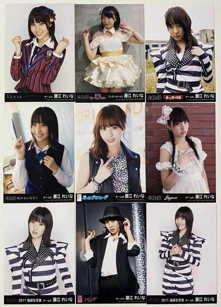 【メーカー直送】 AKB48 NMB48 メルカリ - まとめ売り 生写真 藤江れいな アイドル