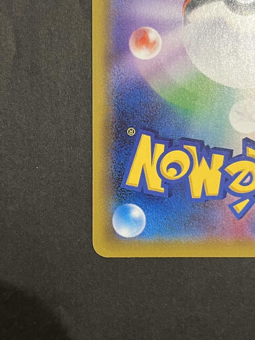 ポケカ　ふうせん　ur 51qLdoXkUdL._UF350,350_QL50_.jpg