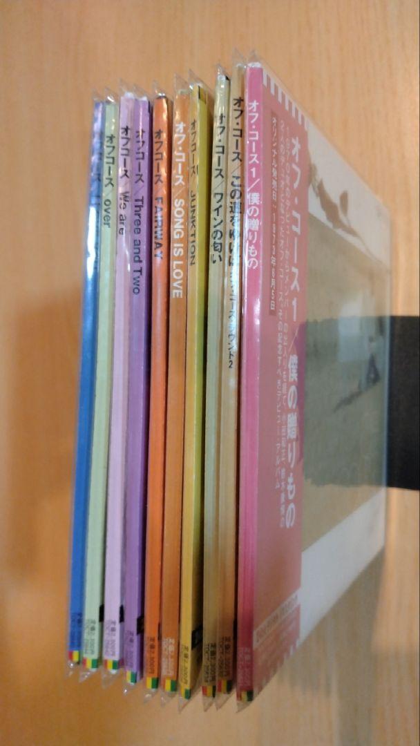 オフコース デビュー35周年紙ジャケ デジタルリマスタリング 10枚セット
