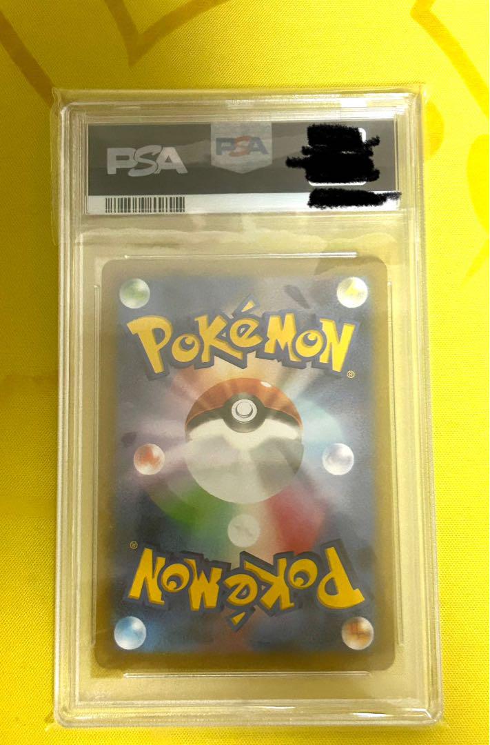 ミュウツーvstar sar psa10 美品