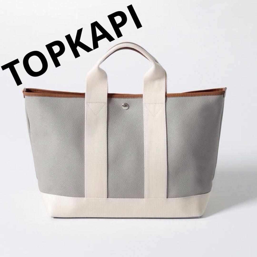✨美品トプカピ ✨ブレス TOPKAPI BREATH トートバッグ