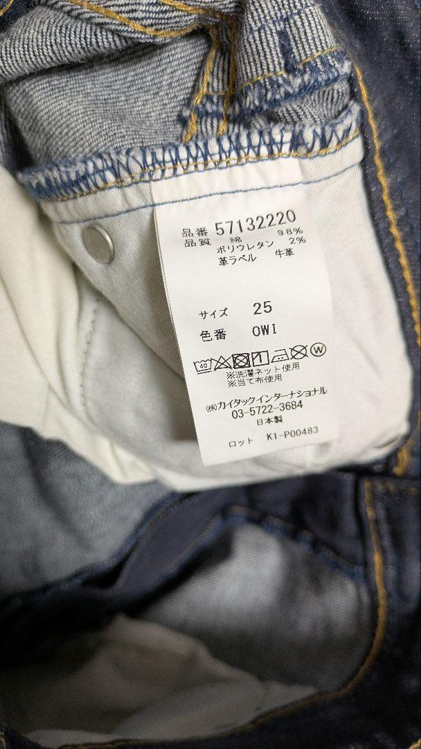 美品　YANUK JOAN 　ルーズストレート　ウォッシュインディゴ　25