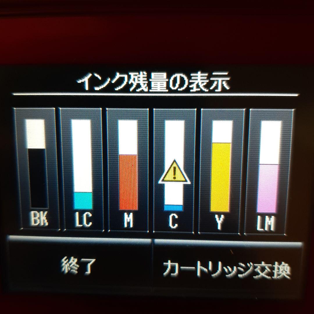 エプソン　EP-805AR　赤