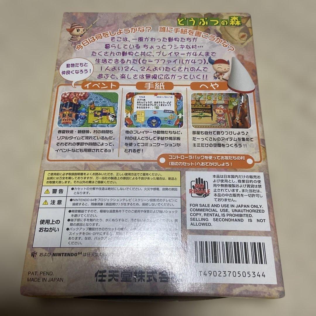 コントローラパック同梱版