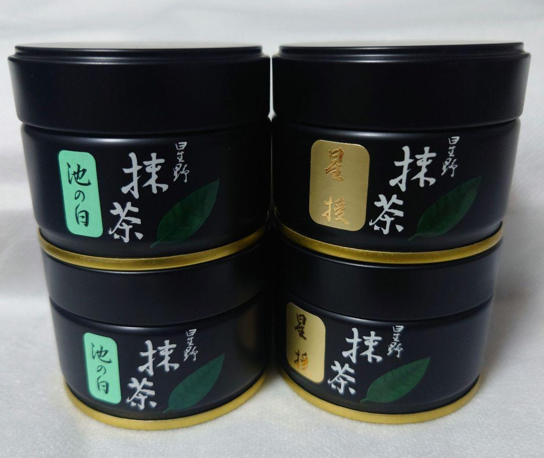 星野製茶園　抹茶　池の白　星授　星野抹茶