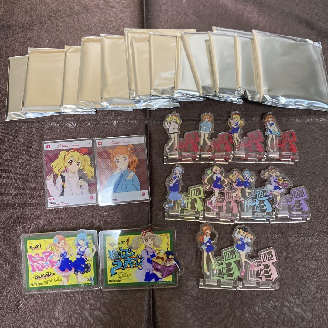 アイカツ ヴィレヴァン アクリル 14種