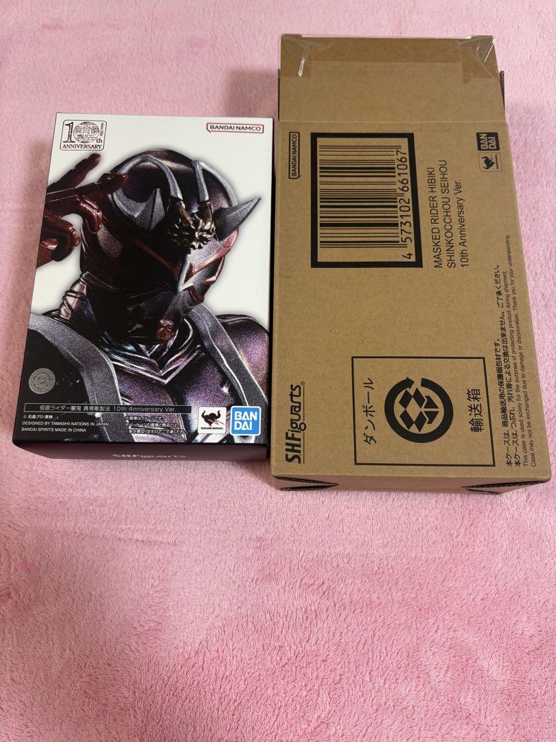 S.H.Figuarts 仮面ライダー 響鬼 真骨彫製法10th Ver.未使用