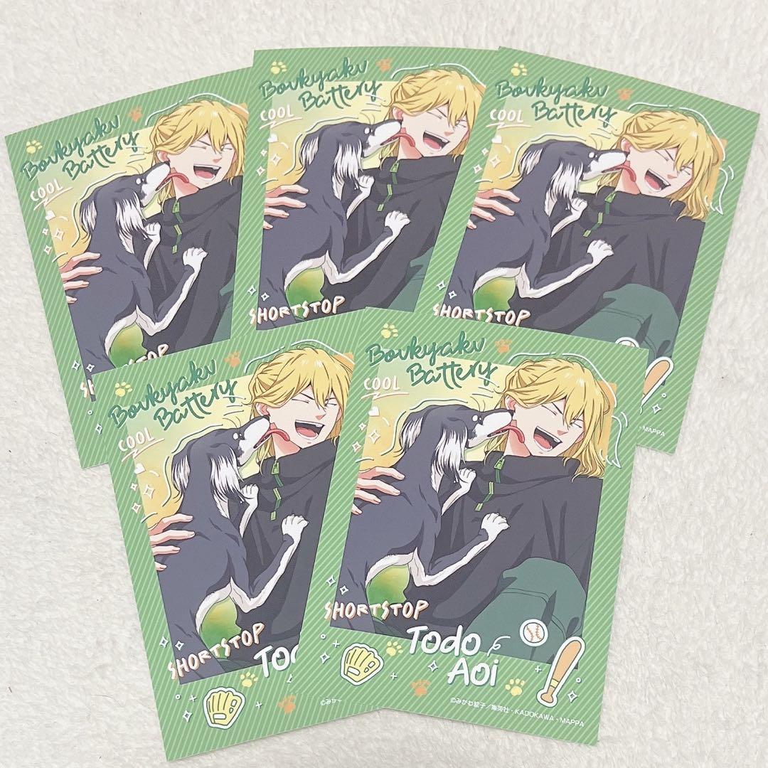 忘却バッテリー ジャンフェス エンスカイ 生ブロマイド 藤堂葵