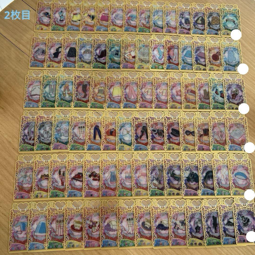 ひみつのアイプリ アイプリバース まとめ売り