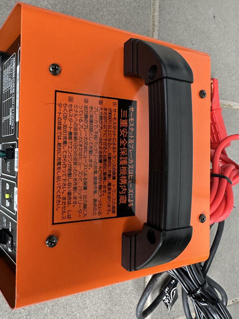 mz　バッテリー充電器　 SS-20 セルスター工業 セルスタート機能付き セルスター/CELLSTAR セルスタート機能付バッテリー充電器 SS-20
