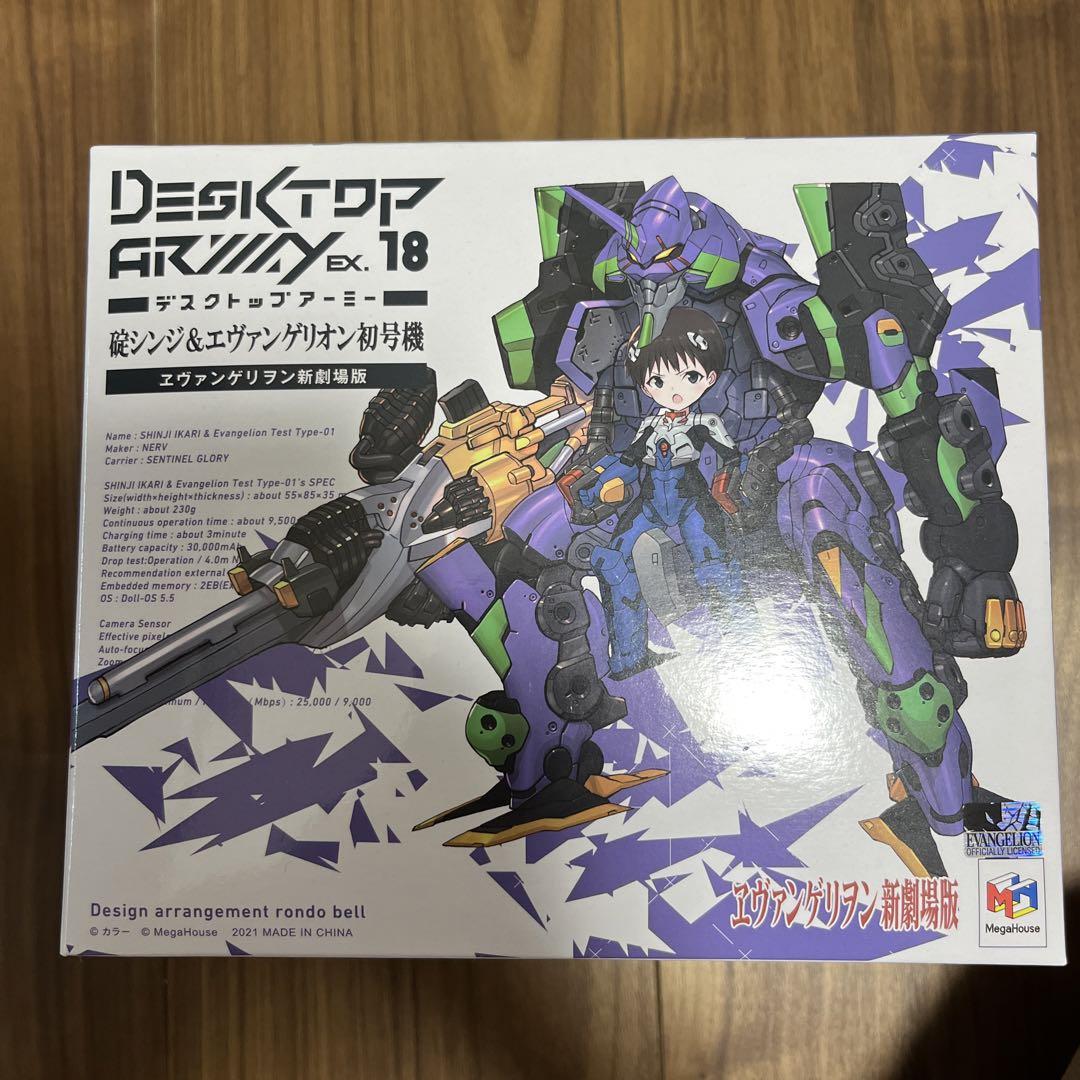 おすすめネット デスクトップアーミーex 18 碇シンジ エヴァ初号機 プラモデル Www Greenbergdauber Com