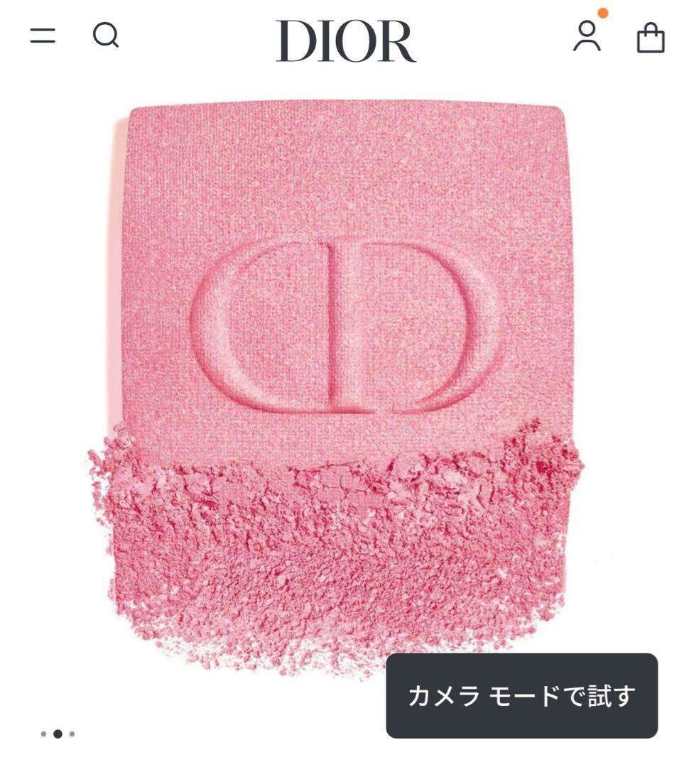 【Dior】ディオールスキンルージュブラッシュ　212チュチュホログラフィック